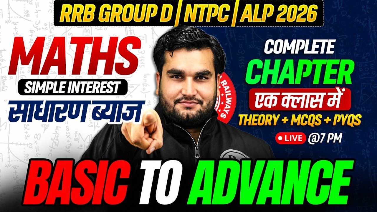 RRB Group D Maths Class 2026 | Simple Interest For RRB NTPC 2026 | RRB ALP Maths Class By Manoj Sir