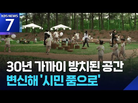 "여러분의 집에도 방치된 '죽은 공간'이 있나요?&qu