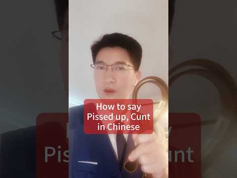 How to say &ldquo;pissed up, cunt&rdquo; in Chinese? #danqiuchinese #danqiu #mandarin #uncledan