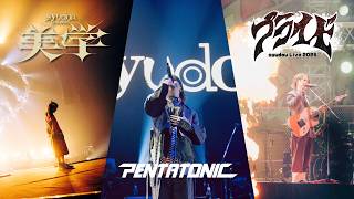インザバックルーム - 【syudou】美学/PENTATONIC/プライド Live Digest【期間限定】