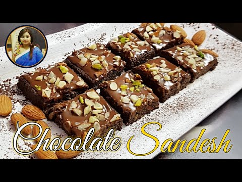 Chocolate Sandesh Recipe | How To Make Chocolate Sandesh | Sweet Recipe With Chocolate