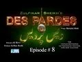 Zulfiqar Sheikh, Ali Rizvi Ft. Talat Hussain - Des Pardes Drama Serial | Episode # 8