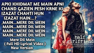 Mere Dil Mein - HD Lyrical - Half  Girlfriend  - Arjun Kapoor  &amp; Shraddha Kapoor