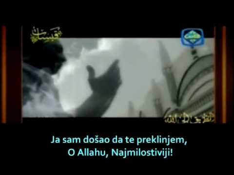 Kada tražiš, traži od Allaha