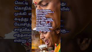 Download lagu இத்தனை வன்முறையா #terrible #whatsappstatus #quotesintamil #shortsfeed #shorts mp3 Download lagu இத்தனை வன்முறையா #terrible #whatsappstatus #quotesintamil #shortsfeed #shorts mp3