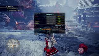 [閒聊] MingChung(Debakey)約戰加不到任務就踢人