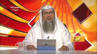 صورة المحاضرة 24 - السيرة النبوية - المستوى الثالث - الشيخ عاصم الحكيم - مواقفه ﷺ مع الأطفال