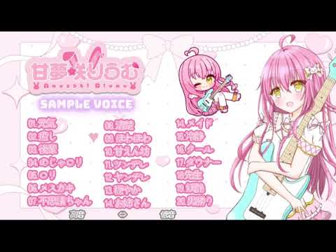 ボイス1文字=1.5円〜で承ります イメージ1
