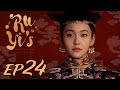 ENG SUB Ruyi S Royal Love In The Palace 如懿传 EP24 Starring Zhou Xun Wallace Huo