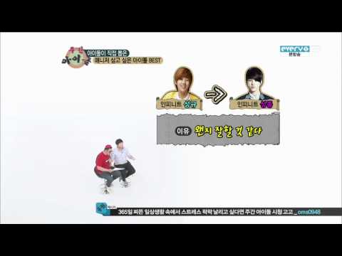 120905 INFINITE - MBC Every1 Weekly Idol