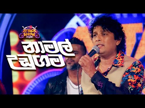 Namal Udugama | FM Derana | Attack Show Studio