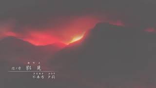 零濡鴉の巫女 #1　ホラー苦手　音量爆音でいく