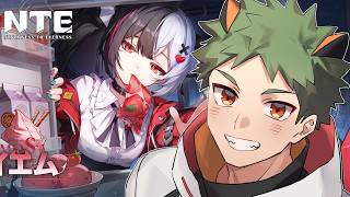 【NTE: Neverness to Everness】レクイエムきちゃ！！【なぎやん】