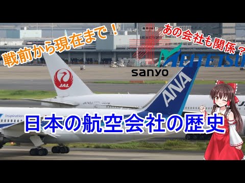 イカロスの飛行