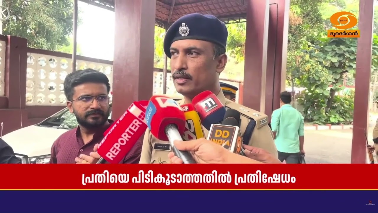 അങ്കമാലിയിലെ കോളേജ് വിദ്യാർത്ഥിനിയുടെ മരണം; പ്രതിയ