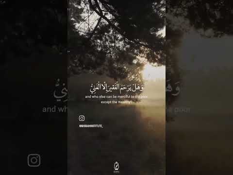 Munajat imam Ali(as)