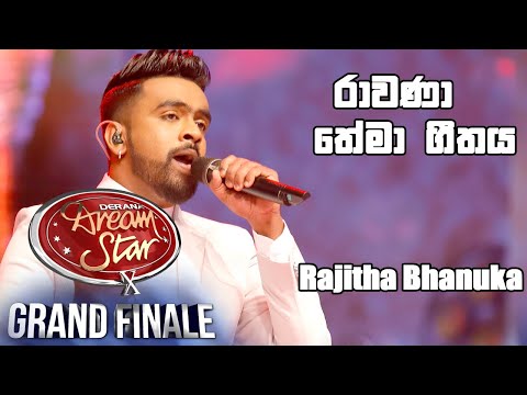 Rawana Theme Song | Rajitha Bhanuka | Derana Dream Star S10 | Grand Finale