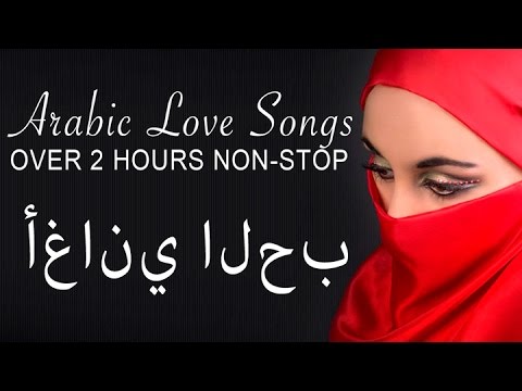 Arabic Love Songs | Non Stop | Full Album