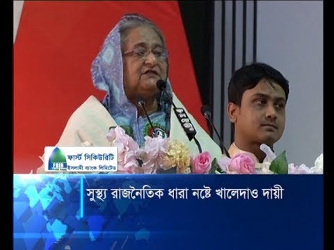 ক্ষমতা ধরে রাখার হাতিয়ার হিসেবে ছাত্রদের ব্যবহার করে জিয়া এরশাদ | ETV News