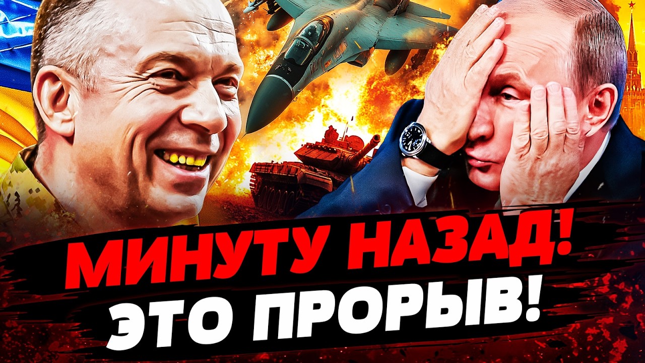 ⚡️СРОЧНО! ЛУЧШАЯ АТАКА ВСУ ПОРВАЛА РУССКИХ НА КУСКИ! УКРАИНЦЫ ШТУРМУЮТ ИРАН