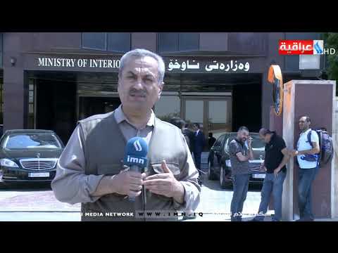 شاهد بالفيديو.. النشرة العراقية من العراقية IMN مع  لينا فائق/ يوم 2019/8/29