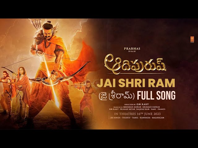 Jai Shri Ram  Lyrics