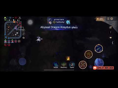 Rov iPhone Xs เทสๆ