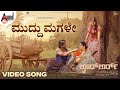 Muddu Magale Video Song Vijaya Kumar Rachita Ram B Ajaneesh Loknath Jadeshaa K Hampi