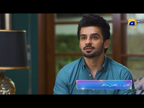 Bojh Episode 53 Promo | Tonight at 7:00 PM Only On Har Pal Geo