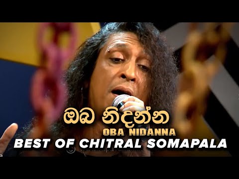 ඔබ නිදන්න - Oba nidanna ( Cover ) | @ChitralChitySomapalaSrilanka  at Untitled - Live