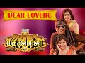 Dear Lover Video Song Madha Gaja Raja Tamil Vishal Sundar C Gemini Audio