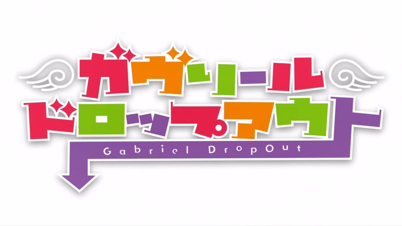 【ガヴドロ】オリジナルバイブル【MAD】