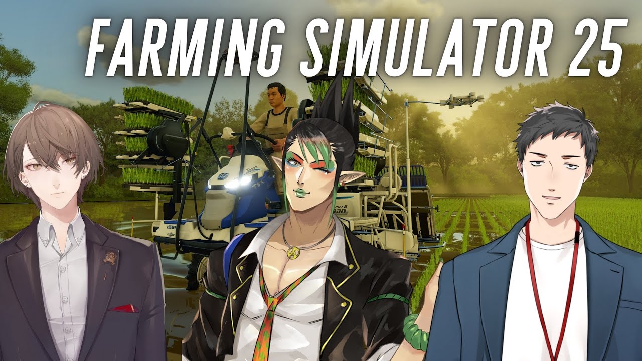 【Farming Simulator 25】 緊 急 農 業 【にじさんじ/加賀美ハヤト/社築/花畑チャイカ】