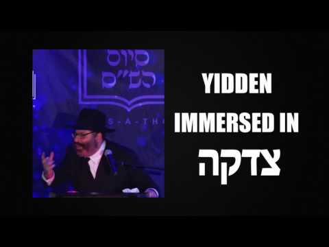 The A TIME Shas A Thon