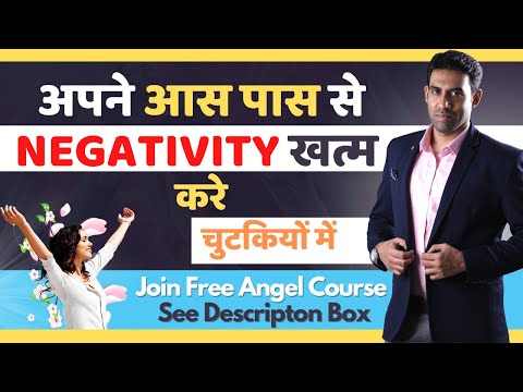 download lagu mp3 mp4 Switch Words For Positive Thinking, download lagu Switch Words For Positive Thinking gratis, unduh video klip Switch Words For Positive Thinking