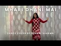 Mahari Dhaani म्हारी ढाणी Anjali Raghav T R Music Annu Kadyan Haryanvi Song Hary