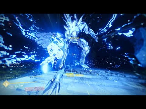 Killing Atheon with glitch