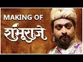 Making Of Shambhuraje Glimpses From Backstage Marathi Natak Shambhuraje Natyaranjan
