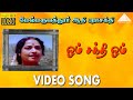 ஓம் சக்தி ஓம் HD Video Song மேல்மருவத்தூர் ஆத�