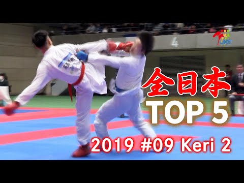 TOP 5 – The 47th Japan Cup (2019) #09 Keri Techniques 2  全日本大会厳選技