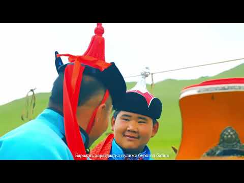 Бодолд уяатай нутаг Н.Баасандорж МУСТА Bodold uyatai nutag N.Baasandorj MUSTA