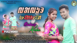 Download lagu BABUR KAKA // ᱵᱟᱵᱩᱨ ᱠᱟᱠᱟ // NEW SANTALI VIDEO 2023  // NIRMAL & PUJA // GUHIRAM & SARATHI || mp3