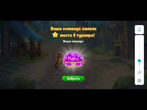 Fishdom Первое место в турнире команд