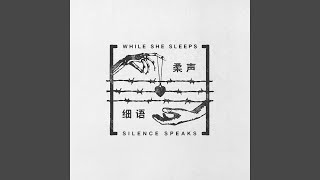 Silence Speaks (feat. Oli Sykes)