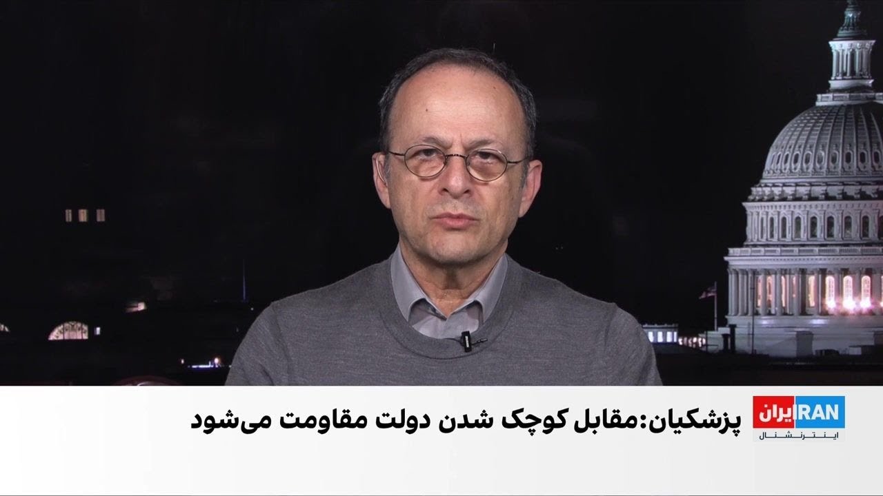 معاون اجرایی مسعود پزشکیان: کوچکسازی دولت راهحلی برای عبور از بحرانهای ?