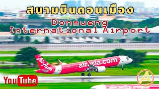 สนามบินดอนเมืองep.11