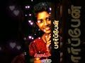 Kanna Kanna Urutti Kanna ️Kanna ️song Love Whatsapp Status Video