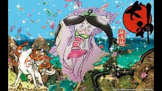 ［絶景版］全米も泣く予定の大神実況 part6