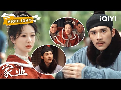 HIGHLIGHT【49】：李祯大婚设局手刃仇人！田本昌坐实通番罪，全家覆灭！| 家业 The Heir | ✦爱奇艺东方奇幻✦