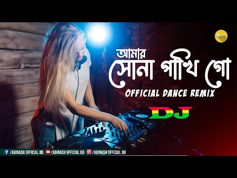 Amar Shona Phaki Go | Wahed ft Srabony | Dj Abinash BD | Sylhety Romantic Song |